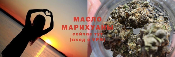 мет Заволжск