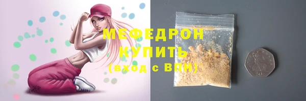 хмурый Заволжье