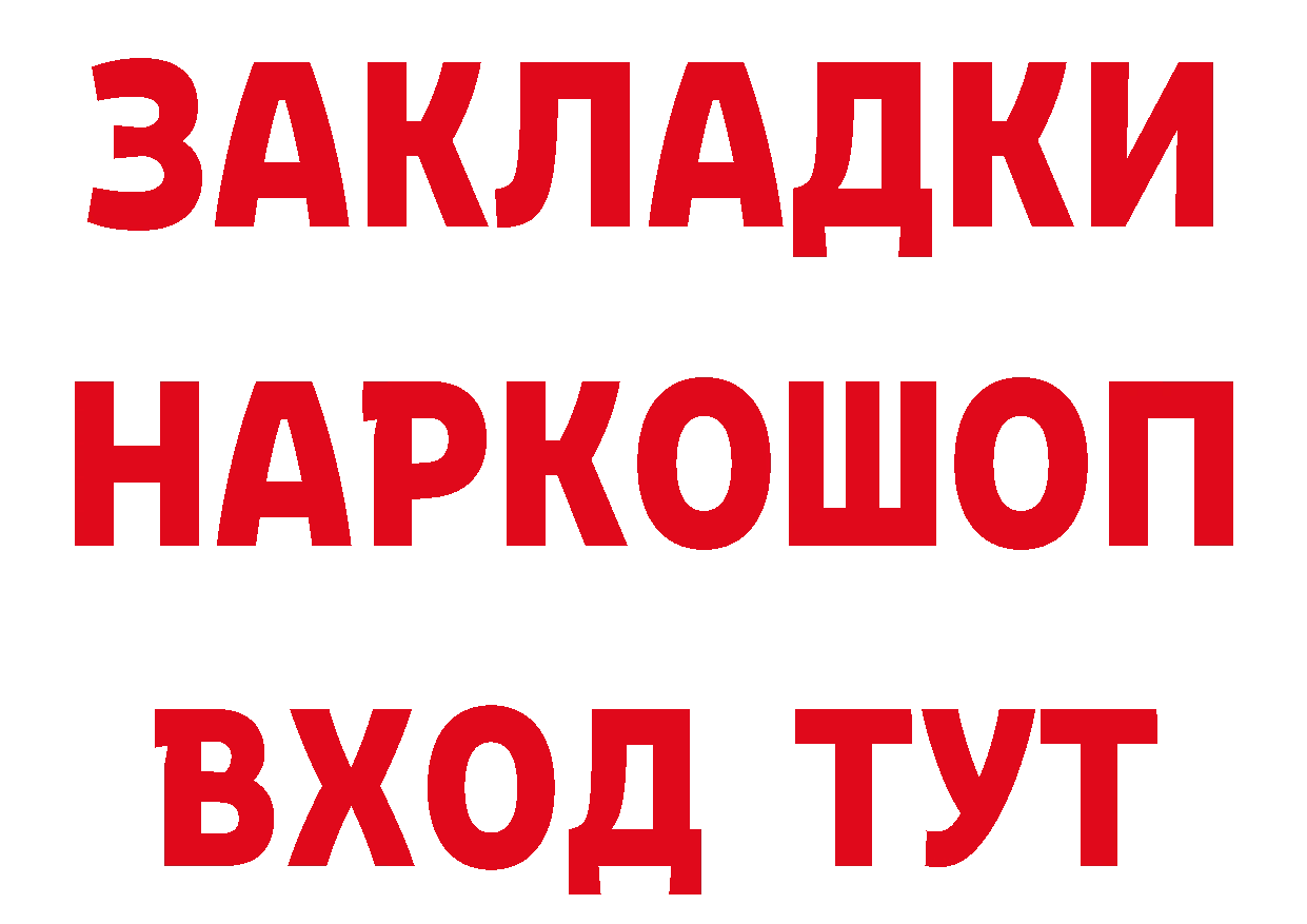 Каннабис ГИДРОПОН зеркало маркетплейс omg Покров